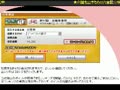 【日本ダービー、簡単・ラクラク投資競馬】無料進呈！競馬ソフトCrossOver